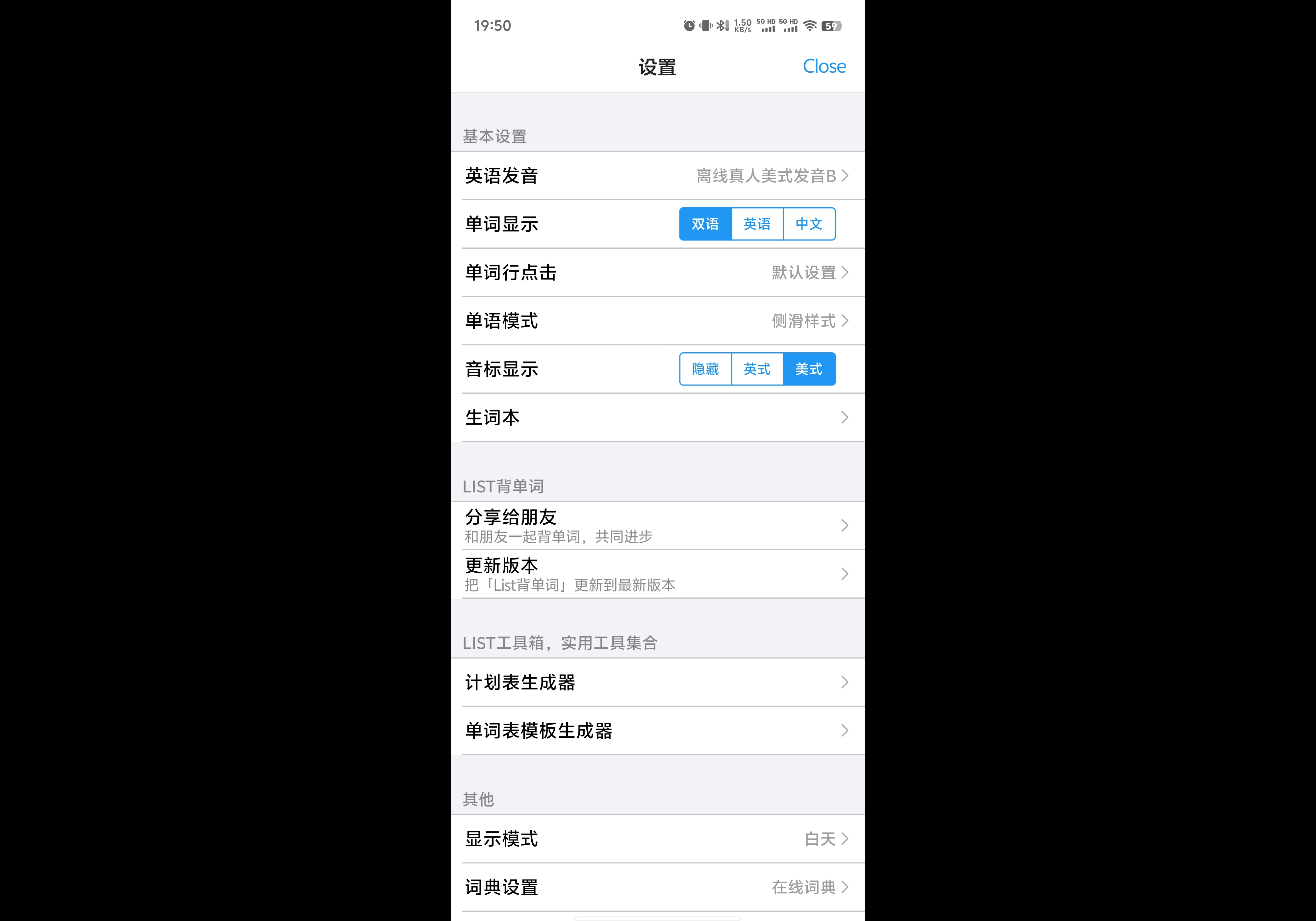 图片[2]-List背单词9.2.36 基于 艾斯浩宾遗忘曲线 - 熊客工坊-熊客工坊