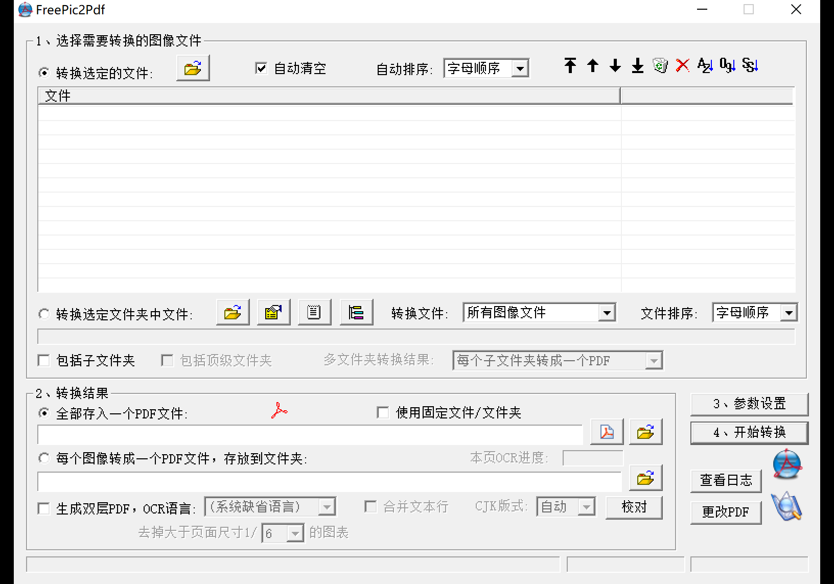 PDF书签提取器 - 熊客工坊-熊客工坊