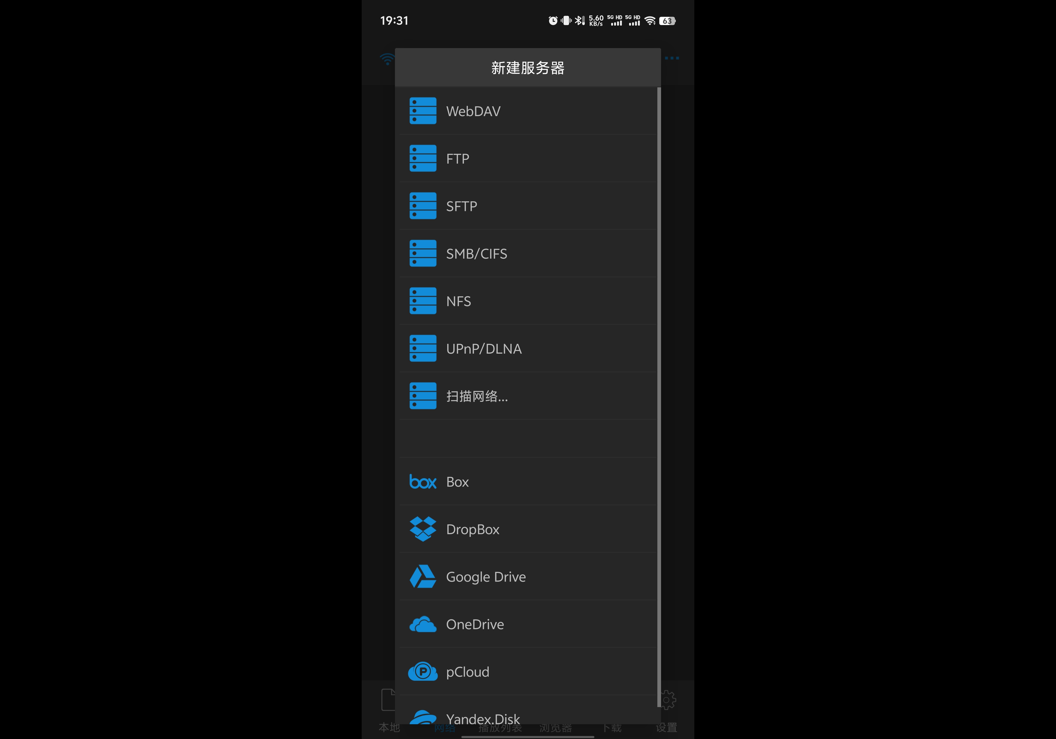 nPlayer-1.7.7.7-ARM64-熊客工坊