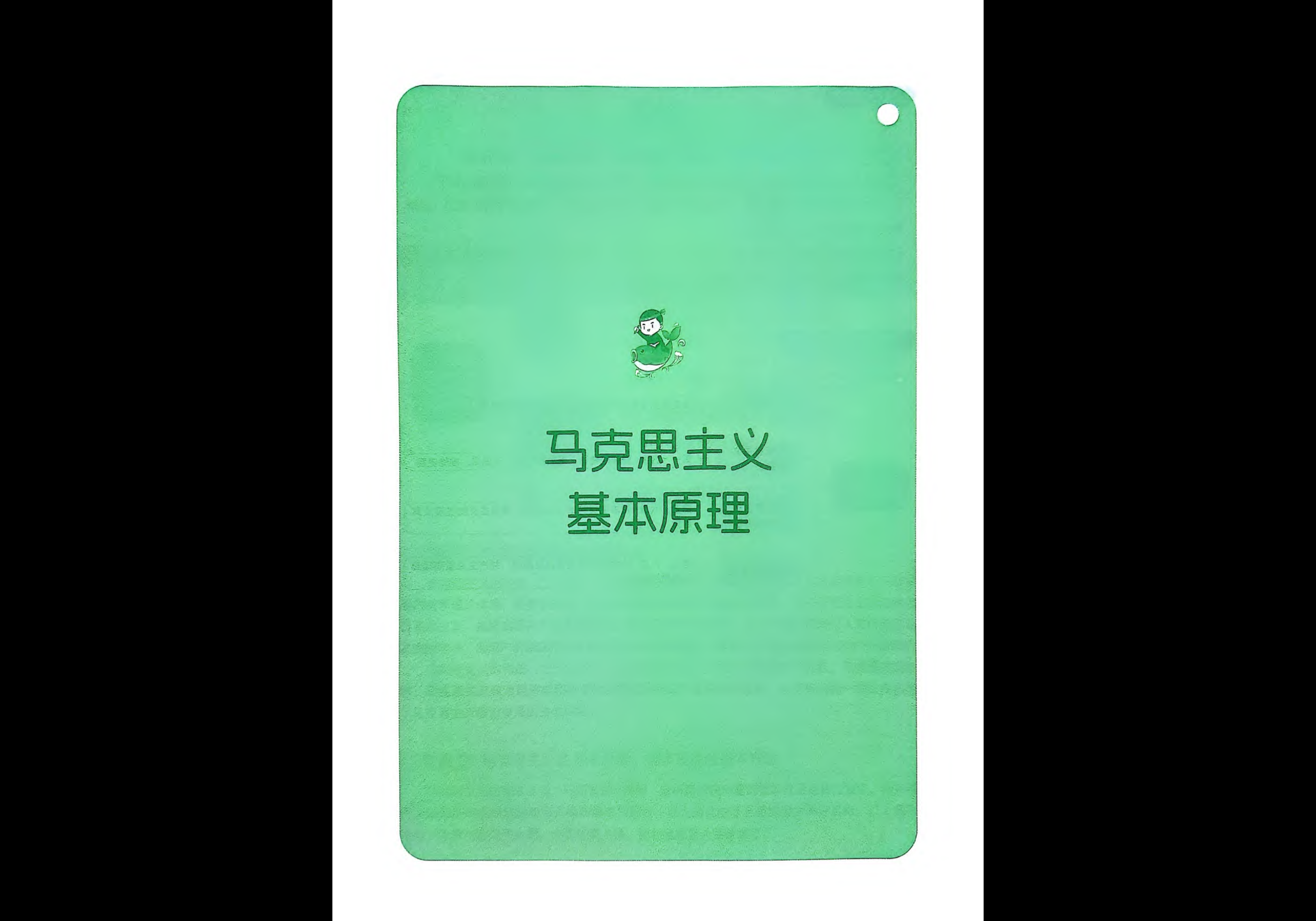 图片[2]-26考研 徐涛 《核心考案》 - 熊客工坊-熊客工坊