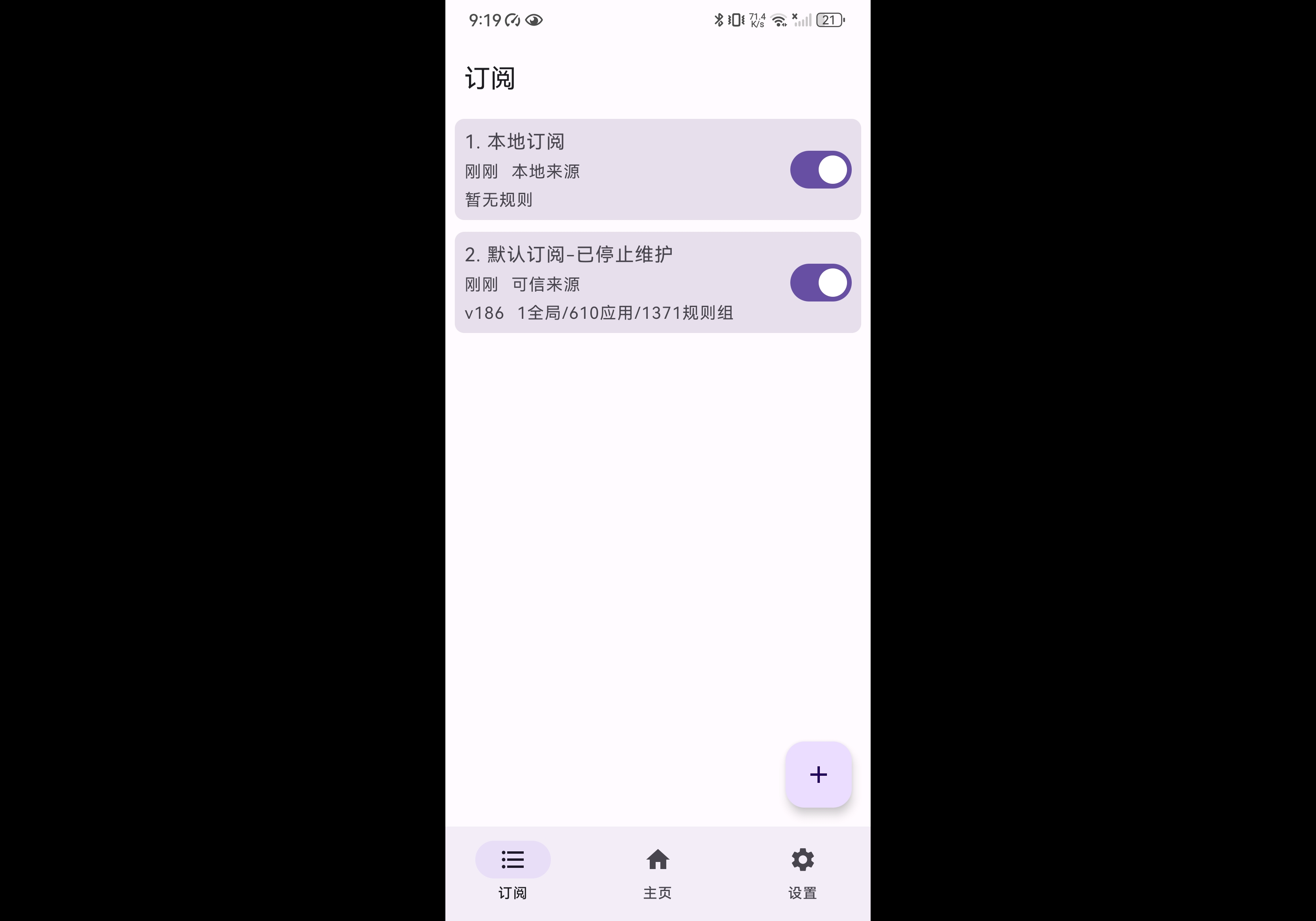 GKD 弹窗跳过工具 - 熊客工坊-熊客工坊