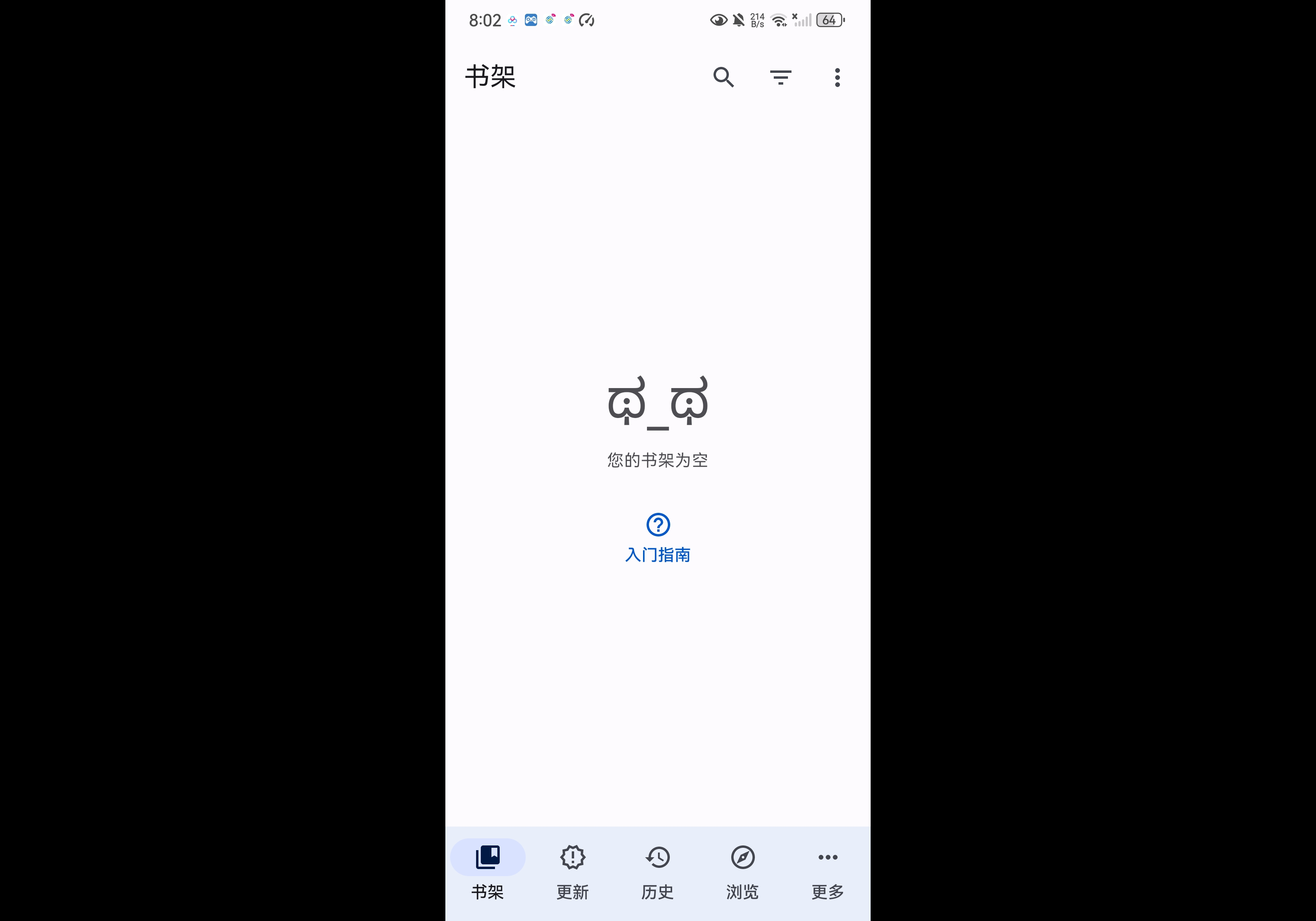 漫画软件 tachiyomi v0.15.2-熊客工坊